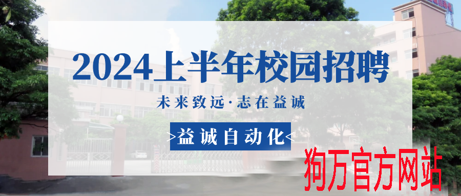 电源适配器自动老化测试的主要流程有哪些?